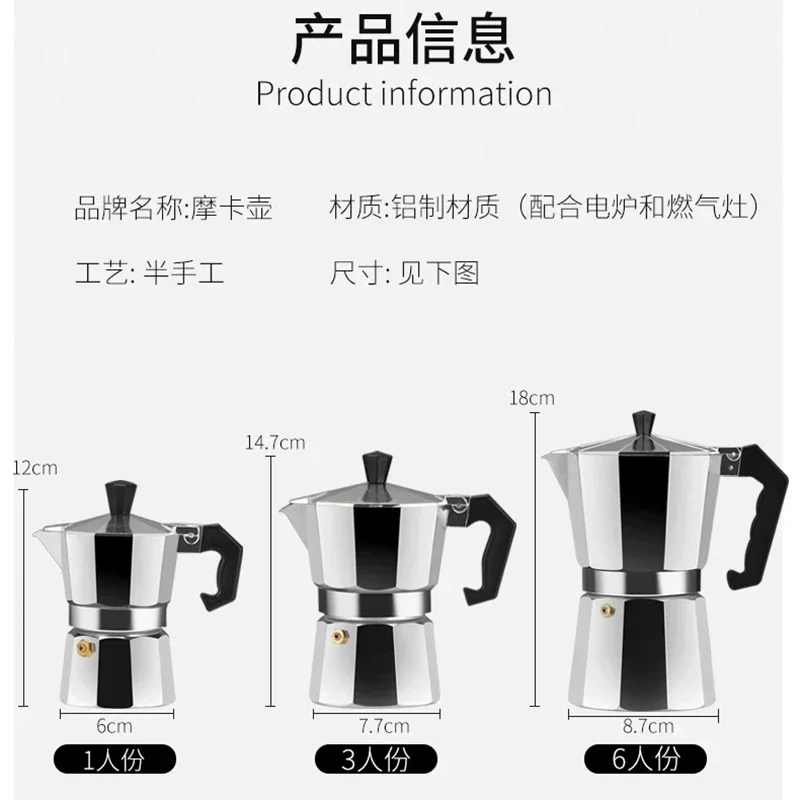 Cafetera Moka de Aluminio Apta - Coffee Equipment Wdt reseña y precio